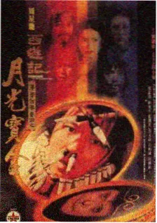声之现场 综艺海报