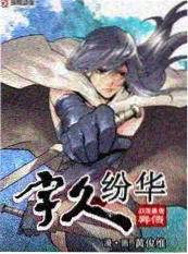 厨房大逃杀 综艺海报