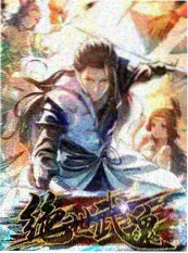 越野吧兄弟团 综艺海报