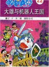我们的田野 综艺海报