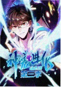 机械纪元2099 动漫海报